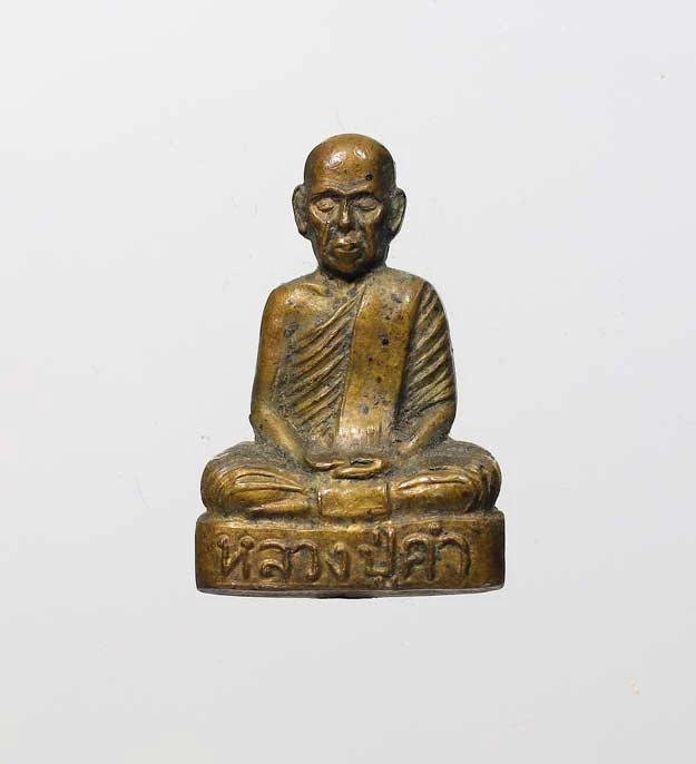 100.- หลวงปู่คำ วัดหนองแก (รุ่นแรก) จังหวัดประจวบคีรีขันธ์