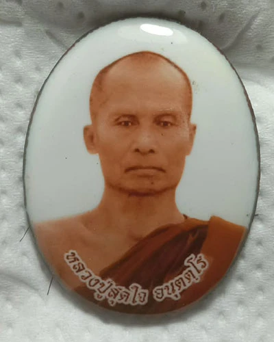 เริ่มต้นที่ 50 บาท ล็อกเก็ตหลวงพ่อสุดใจ อนุตตโร วัดดอยเทพนิมิต จ.สกลนคร