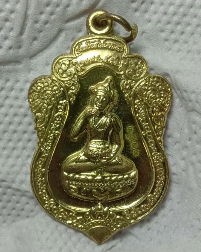 เริ่มต้นที่ 50 บาท  เหรียญ เหรียญพระอุปคุต จบบาตร " รุ่น กินไม่หมด " ครูบาน้อย วัดศรีดอนมูล จ.เชียงใหม่ หมายเลข ๑๕๑๐ กล่องเดิม