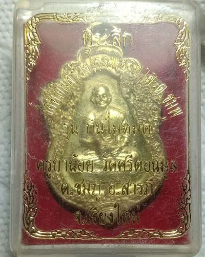 Thumbnail 3