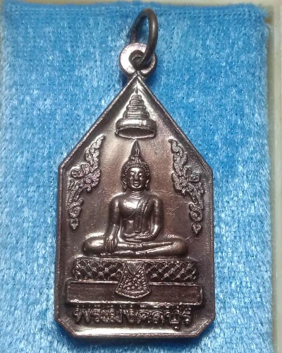 เริ่มต้นที่ 50 บาท เหรียญพระมงคลบุรี วัดมหาธาตุวรวิหาร จ.ราชบุรี สร้างปี 2542 กล่องเดิม