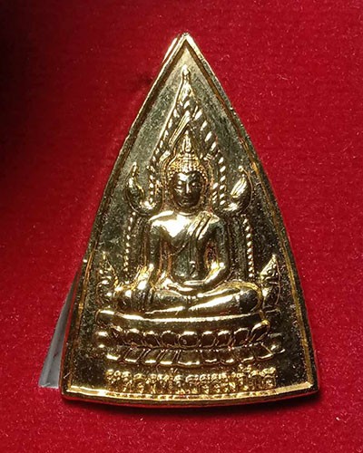 เริ่มต้นที่ 50 บาท เหรียญหลวงพ่อธรรมจักร พระโสภณปริยัติธรรม วัดธรรมจักร จังหวัดพิษณุโลก สร้างปี 2554 มีกล่อง