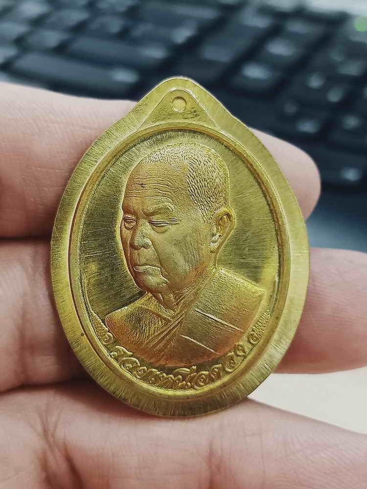 ✅2-1502 วัดใจ 100 เหรียญรวยเหนือดวง หลวงพ่อรวย วัดมาบตาพุด จ.ระยอง 2567 ชนวนไม่ตัดปีก หมายเลข 131 กล่องเดิม***งานบุญกฐิน
