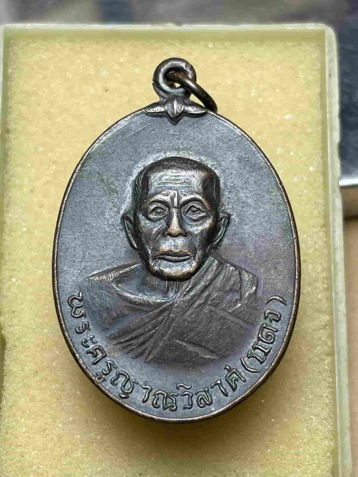 600.-เหรียญหลังสิงห์หลวงพ่อแดง วัดเขาบันไดอิฐ จ.เพชรบุรี ปี2518