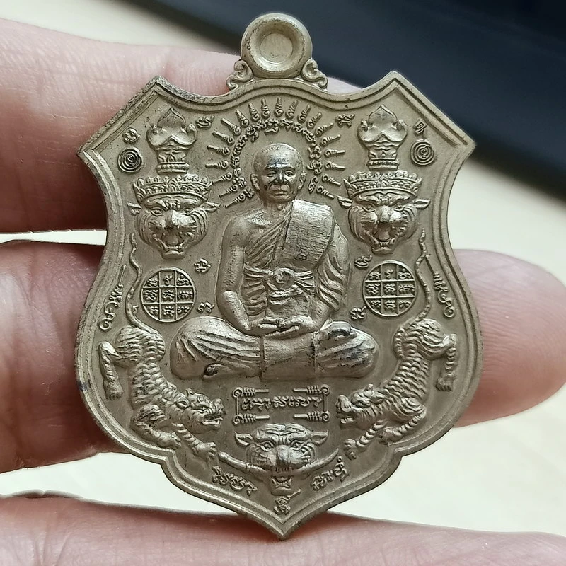 ✅1-2302 วัดใจ 50 เหรียญโล่ 5 พยัคฆ์ หลวงพ่อยอด วัดตะคร้อ นครราชสีมา ชนวนหลังเรียบ เลข 17 กล่องเดิม