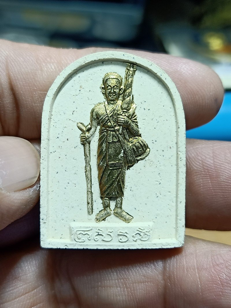 ✅1-777 วัดใจ 50 พระผงสีวลีมหาลาภ งานกฐินสามัคคี 19,999 วัดไชยสถาน จ.เชียงใหม่ 2548 เนื้อผง ปัดทอง กล่องเดิม