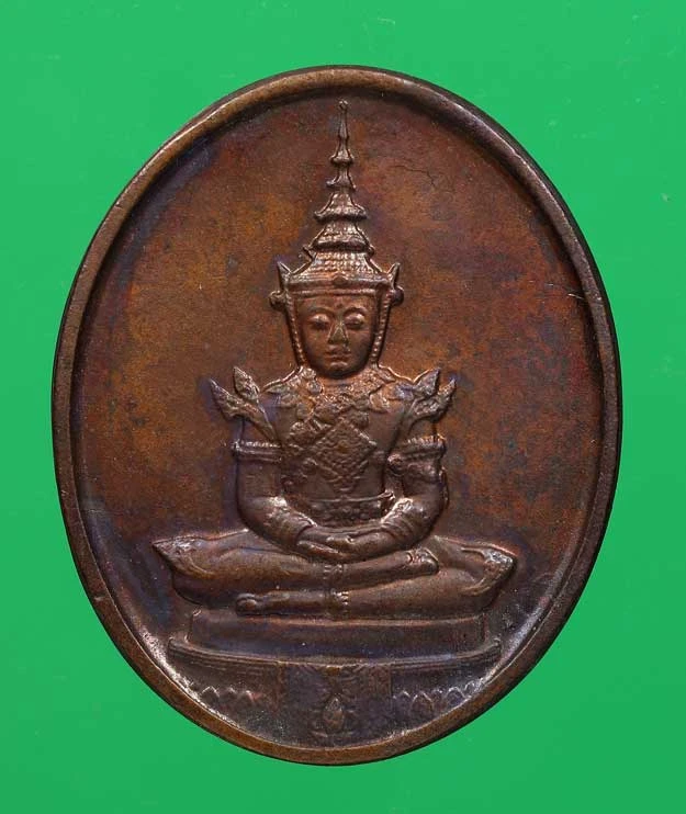 80.- เหรียญพระแก้วมรกต ทรงเครื่องฤดูร้อน รุ่นฉลอง 200 ปี กรุงรัตนโกสินทร์ พ.ศ. 2525
