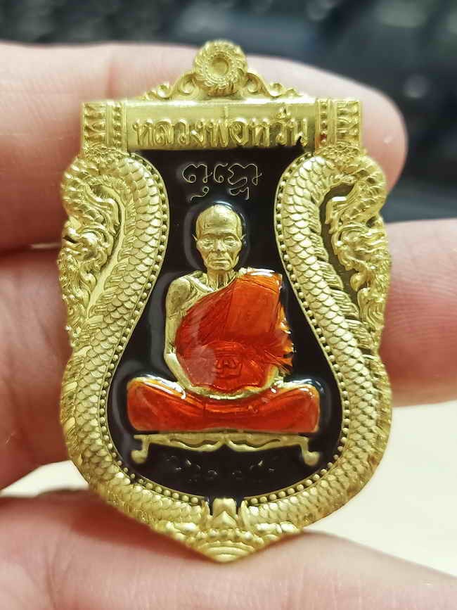 ✅2-2166 วัดใจ 100 เหรียญวันเกิด อายุ 86 ปี เสมารวยทางเดียว หลวงพ่อหวั่น วัดคลองคูณ จ.พิจิตร 2563 ทองทิพย์ ลงยา หมายเลข 262 กล่องเดิม