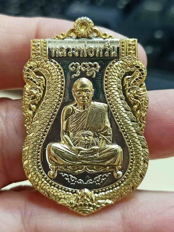 ✅2-2167 วัดใจ 100 เหรียญวันเกิด อายุ 86 ปี เสมารวยทางเดียว หลวงพ่อหวั่น วัดคลองคูณ จ.พิจิตร 2563 งาน 2K หมายเลข 133 กล่องเดิม