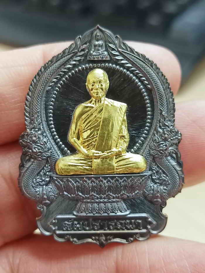 ✅2-2105 วัดใจ 50 เหรียญสมปรารถนา หลวงปู่จื่อ พันธมุตโต วัดเขาตาเงาะอุดมพร จ.ชัยภูมิ 2566 ทองแดงรมดำ หน้ากากทองทิพย์ หมายเลข 1397 กล่องเดิม