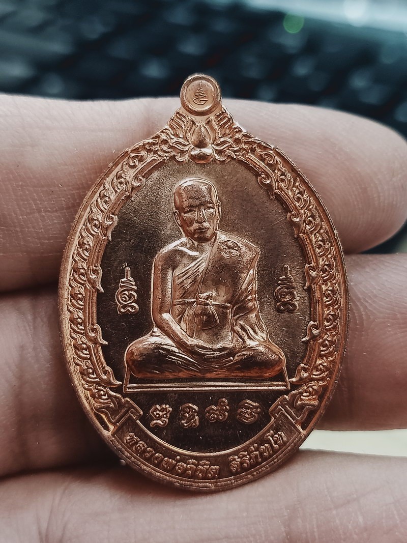 ✅1-1293 วัดใจ 50 เหรียญเสือหัวขาด หลวงพ่อวิชิต วัดพระพุทธบาทเขานางนม จ.ชลบุรี 2564 ทองแดง ลงยาหลังเสือ หมายเลข 480 กล่องเดิม