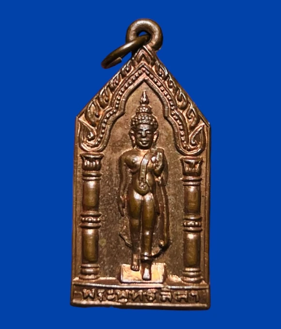 **เคาะแรก 50**เหรียญพระพุทธลีลา วัดวังขนายทายิการาม กาญจนบุรี ปี2500 (หลวงพ่อเงิน วัดดอนฯ หลวงพ่อเต๋ ร่วมปลุกเสก)