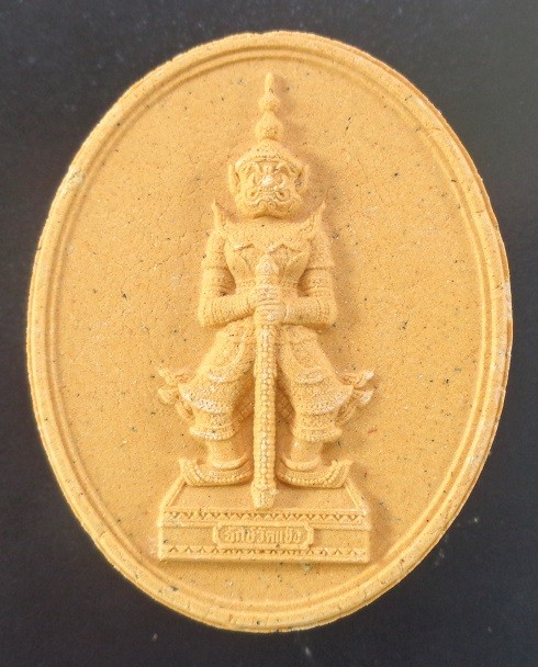 (เคาะเดียวแดง) พระผงท้าวเวสสุวรรณฯ วัดอรุณราชวราราม (วัดแจ้ง) กรุงเทพฯ สร้างปี ๒๕๕๘ เนื้อผงสีขาวผสมมวลสารเก่าของวัด
