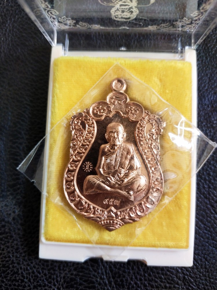 150.- เหรียญเสมา ที่รฤก 123 ปี ชาตกาล หลวงปู่หมุน วัดบ้านจาน จ.ศรีสะเกษ ปี2560 เนื้อทองแดงผิวไฟno.957 พร้อมกล่องเดิม
