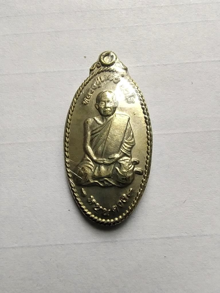 800.- เหรียญใบขี้เหล็กเล็กหนุนดวง หลวงปู่แผ้ว วัดหนองพงนก จ.นครปฐม ปี2550 เนื้ออัลปาก้าแยกชุดกรรมการ