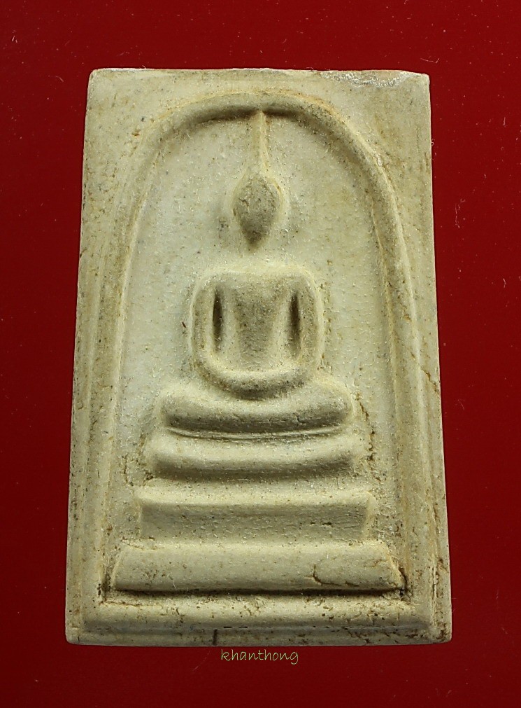 ʕ•́ᴥ•̀ʔっ..พระสมเด็จวัดระฆัง รุ่นอนุสรณ์ 108 ปี พิมพ์ใหญ่ ปี 2523 วัดระฆังฯ + บัตรตรวจสอบ dd-pra