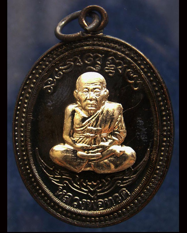 กรรมการ !!! เลข 992...เหรียญหลวงปู่ทวด หลังพ่อท่านเขียว วัดห้วยเงาะ รุ่นกิตติคุโณ 82 เนื้อทองแดงรมดำหน้า-หลังอัลปาก้า โค้ด-เลข พร้อมกล่องเดิม พ.ศ. 2553 สร้างแจกกรรมการ 999 องค์