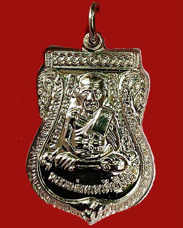 11.เหรียญหลวงปู่ทวด หลังหลวงปู่ทิม วัดช้างให้ รุ่นจันทร์สามสร้อย เนื้อกะไหล่เงิน ปี 2557 พร้อมกล่องเดิม