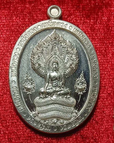 เหรียญนาคปรกหลวงปู่คีบ ธีรปัญโญ วัดป่าสุทธาวาส จ.นครพนม รุ่นวาระสิริอายุครบ ๙ รอบ เนื้อนวะพรายเงิน เลขสวย ๓๓ กล่องเดิม