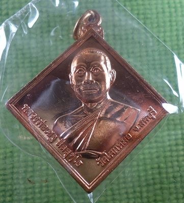 หลวงพ่อพิเชษฐ์ วัดโคกหม้อ