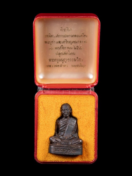 3500.-รูปหล่อตั้งหน้ารถหลวงปู่ทิม วัดระหารไร่ ปี2540 หลวงพ่อสาครปลุกเสก no.1118 กล่องเดิม