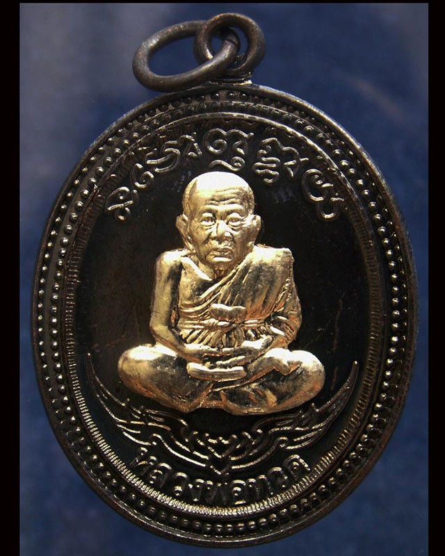 กรรมการ !!! เลข 922...เหรียญหลวงปู่ทวด หลังพ่อท่านเขียว วัดห้วยเงาะ รุ่นกิตติคุโณ 82 เนื้อทองแดงรมดำหน้า-หลังอัลปาก้า โค้ด-เลข พร้อมกล่องเดิม พ.ศ. 2553 สร้างแจกกรรมการ 999 องค์