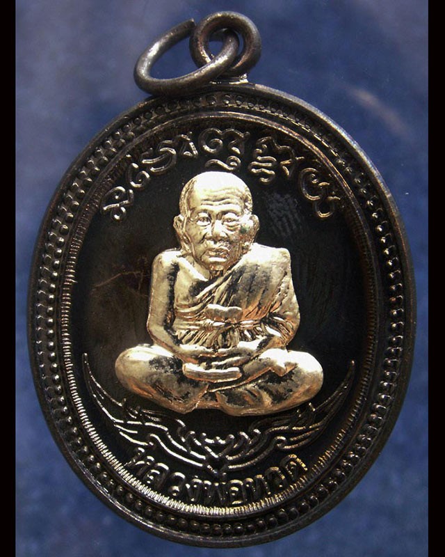 กรรมการ !!! เลข 944...เหรียญหลวงปู่ทวด หลังพ่อท่านเขียว วัดห้วยเงาะ รุ่นกิตติคุโณ 82 เนื้อทองแดงรมดำหน้า-หลังอัลปาก้า โค้ด-เลข พร้อมกล่องเดิม พ.ศ. 2553 สร้างแจกกรรมการ 999 องค์