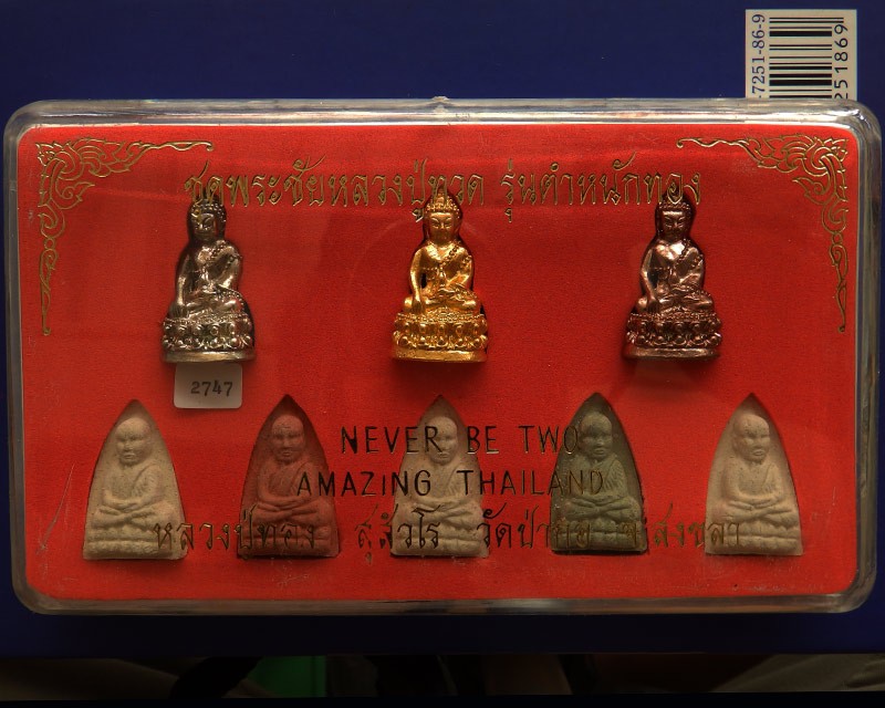 ชุดกรรมการ เลข 2747...พระชัยหลวงปู่ทวด รุ่นตำหนักทอง หลวงปู่ทอง สุสังวโร วัดป่ากอสุวรรณ ครบชุด 8 องค์ จ.สงขลา พ.ศ. 2540