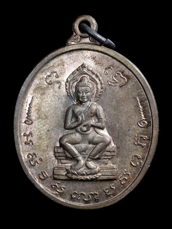 1500.- เหรียญพระคันธราฐ ธนาคารศรีนครจัดสร้าง ปี2513 เนื้อนวะพร้อมกล่อง