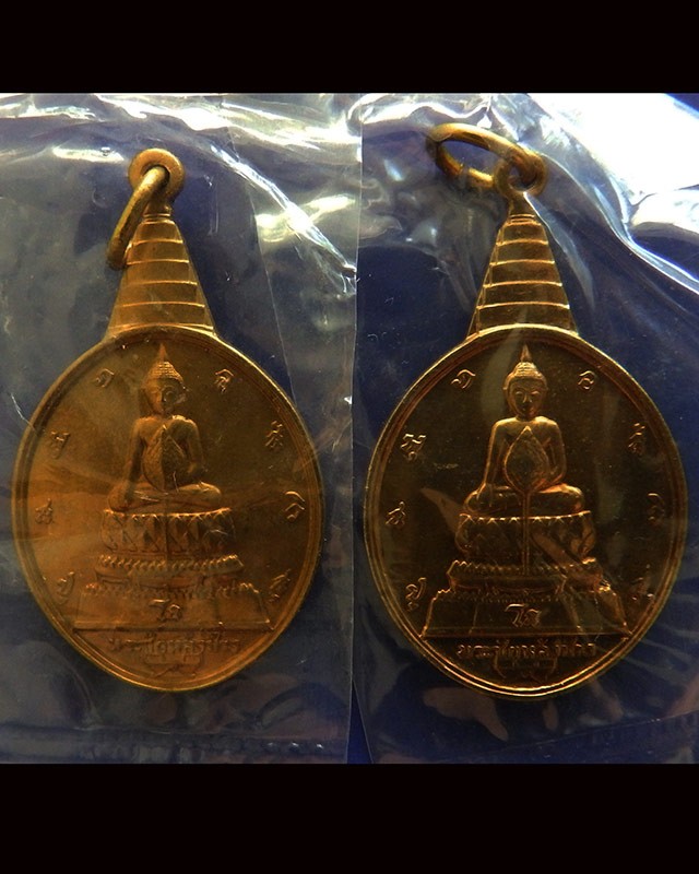 2.เหรียญพระชัยหลังช้าง ในหลวงครบ 5 รอบ หลัง ภปร.+สก. ซองเดิม