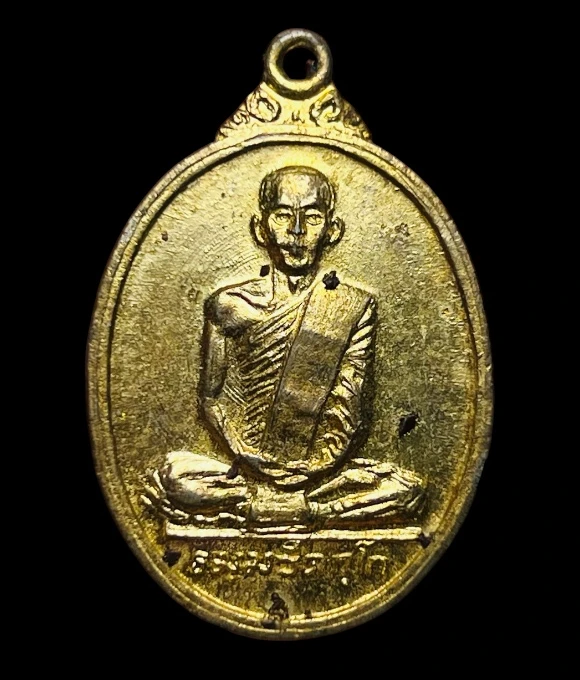 **เคาะแรก 50**เหรียญเจ้าคุณนรฯ บล๊อควงเดือน กะหลั่ยทอง ปี2520