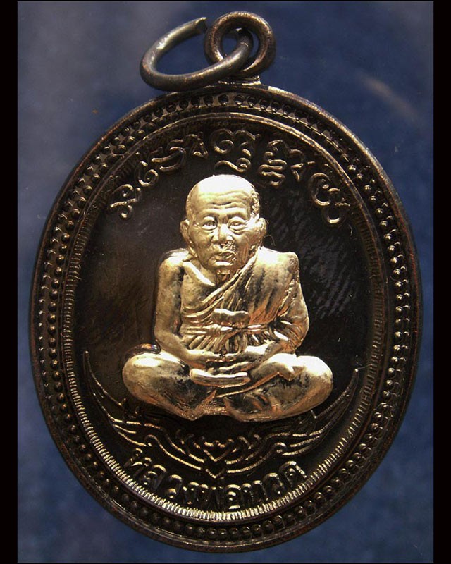 กรรมการ !!! เลข 942...เหรียญหลวงปู่ทวด หลังพ่อท่านเขียว วัดห้วยเงาะ รุ่นกิตติคุโณ 82 เนื้อทองแดงรมดำหน้า-หลังอัลปาก้า โค้ด-เลข พร้อมกล่องเดิม พ.ศ. 2553 สร้างแจกกรรมการ 999 องค์