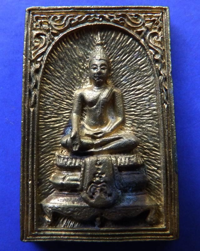 12.สมเด็จประทานพร หลังรูปเหมือนหลวงพ่อแพ วัดพิกุลทอง พ.ศ. 2534 เนื้อทองผสม พร้อมกล่องเดิม