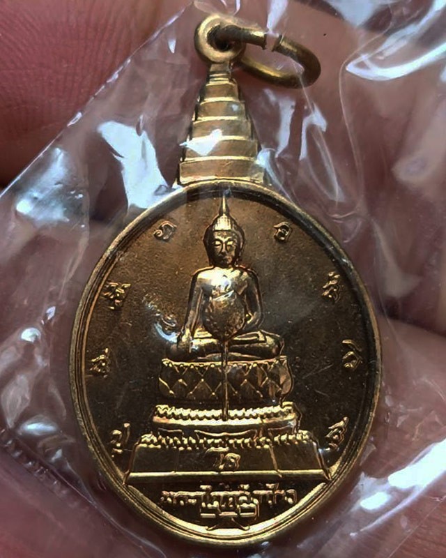 16.เหรียญพระชัยหลังช้าง ในหลวงครบ 5 รอบ หลัง สก. พ.ศ. 2535 พิธีใหญ่ หายาก พร้อมซองเดิม