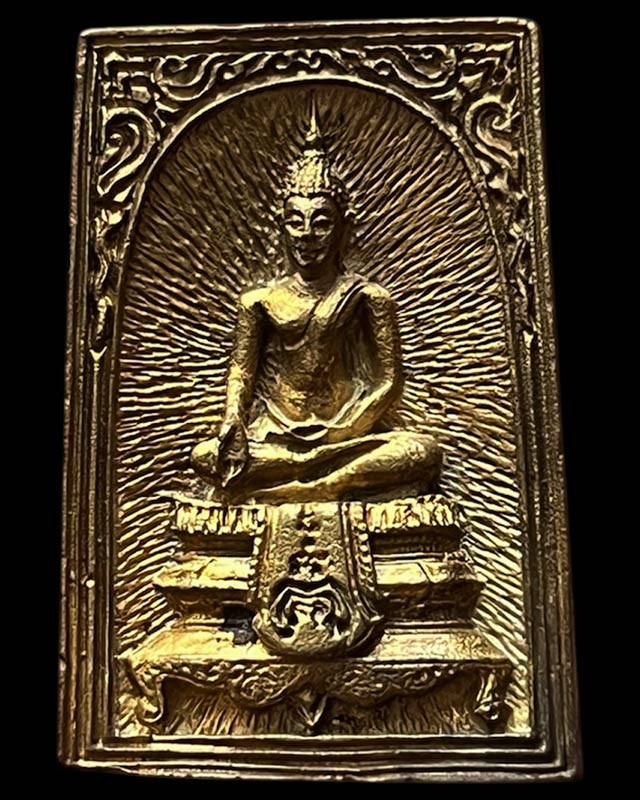9.สมเด็จประทานพร หลังรูปเหมือนหลวงพ่อแพ วัดพิกุลทอง พ.ศ. 2534 เนื้อทองผสม พร้อมกล่องเดิม