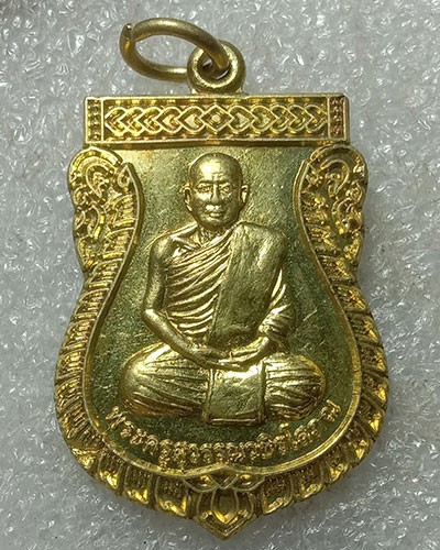 เริ่มต้นที่ 50 บาท เหรียญพระครูสุวรรณวชิรโสภณ วัดพานทอง อ.ไทรงาม จ.กำแพงเพชร
