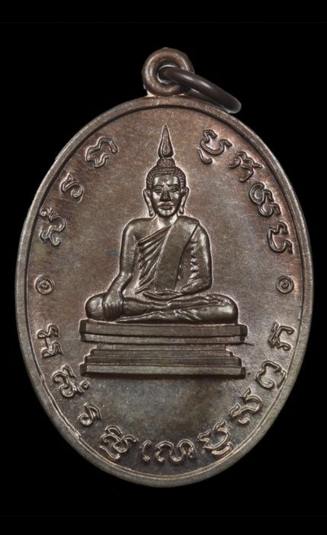 700.-เหรียญหลวงพ่อโบสถ์น้อย กทม.ปี2537 เนื้อนวะโลหะ(หลวงปู่หมุนปลุกเสก)