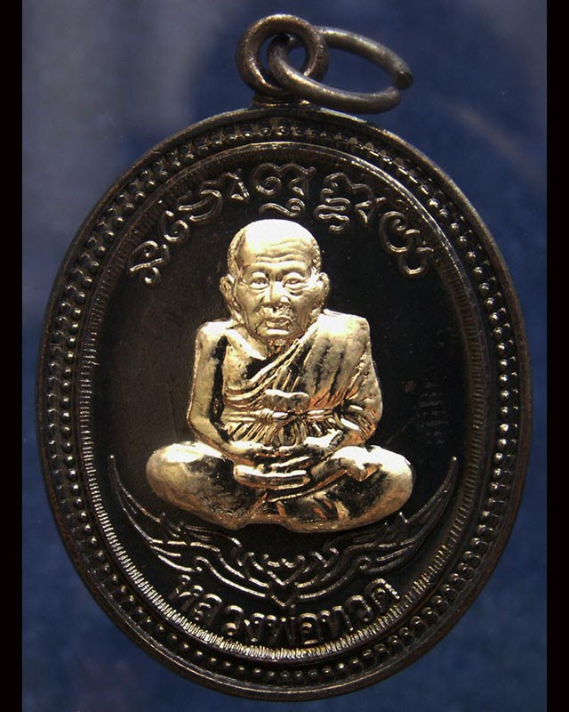 กรรมการ !!! เลข 906...เหรียญหลวงปู่ทวด หลังพ่อท่านเขียว วัดห้วยเงาะ รุ่นกิตติคุโณ 82 เนื้อทองแดงรมดำหน้า-หลังอัลปาก้า โค้ด-เลข พร้อมกล่องเดิม พ.ศ. 2553 สร้างแจกกรรมการ 999 องค์
