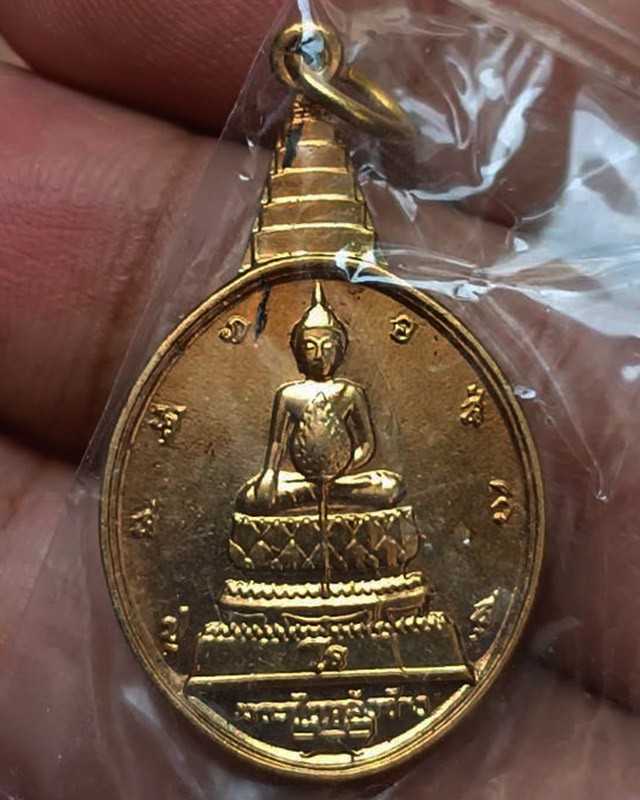31.เหรียญพระชัยหลังช้าง ในหลวงครบ 5 รอบ หลัง สก. พ.ศ. 2535 พิธีใหญ่ หายาก พร้อมซองเดิม