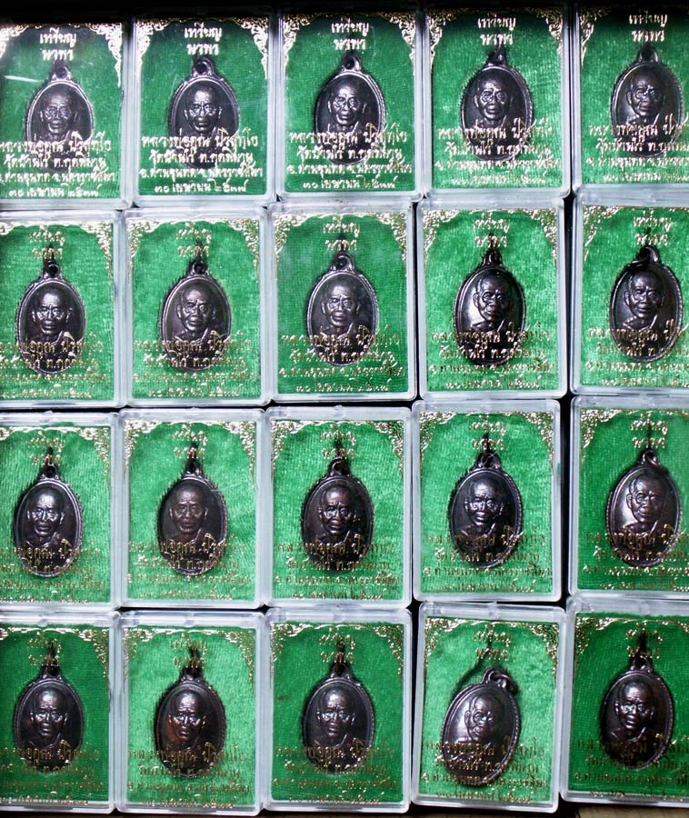 พร้อมกัน 10 องค์ !! เหรียญนวพร (หลังเต่า) หลวงพ่อคูณ วัดบ้านไร่ ศูนย์การทหารปืนใหญ่สร้างถวาย ตอกโค้ด พ.ศ. 2537 พร้อมกล่องเดิม