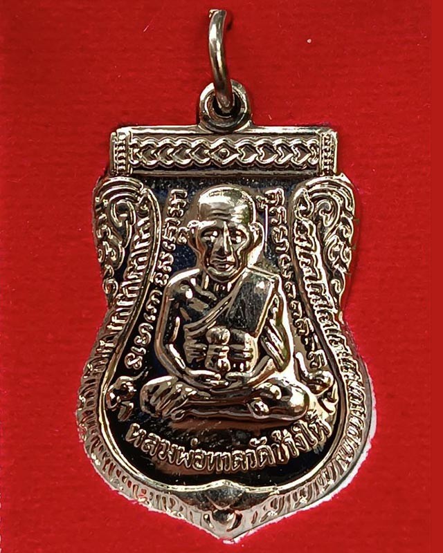 13.เหรียญหลวงปู่ทวด หลังหลวงปู่ทิม วัดช้างให้ รุ่นจันทร์สามสร้อย เนื้อกะไหล่เงิน ปี 2557 พร้อมกล่องเดิม