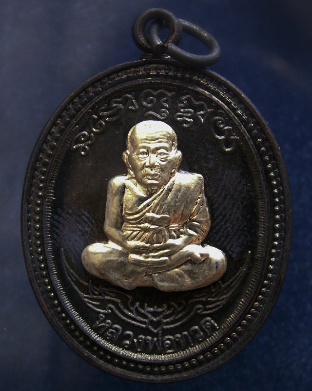 กรรมการ !!! เลข 182...เหรียญหลวงปู่ทวด หลังพ่อท่านเขียว วัดห้วยเงาะ รุ่นกิตติคุโณ 82 เนื้อทองแดงรมดำหน้า-หลังอัลปาก้า โค้ด-เลข พร้อมกล่องเดิม พ.ศ. 2553 สร้างแจกกรรมการ 999 องค์