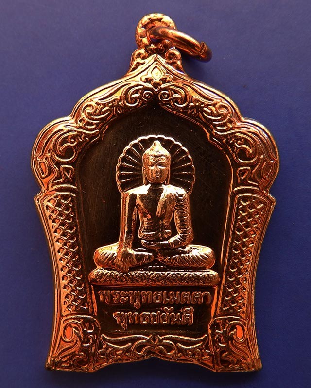 3.เหรียญทองแดงขัดเงา พระพุทธเมตตาประจำจังหวัดตรัง ฉลองพุทธชยันตี 2600 ปี สร้างร.พ. 84 พรรษามหาราช +กล่องเดิม