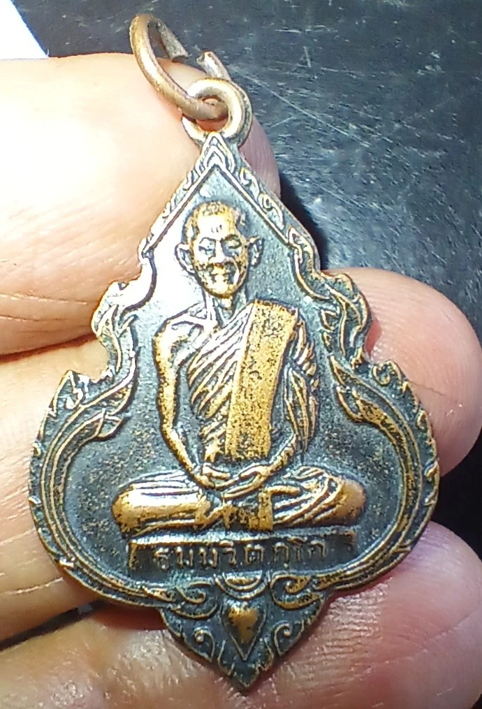 ++  เหรียญ เจ้าคุณ นรฯ วัดเทพศิรินทราวาส กรุงเทพฯ ปี 14 (หลวงปู่โต๊ะปลุกเสก)++1