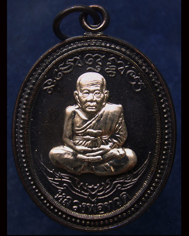 กรรมการ !!! เลข 956...เหรียญหลวงปู่ทวด หลังพ่อท่านเขียว วัดห้วยเงาะ รุ่นกิตติคุโณ 82 เนื้อทองแดงรมดำหน้า-หลังอัลปาก้า โค้ด-เลข พร้อมกล่องเดิม พ.ศ. 2553 สร้างแจกกรรมการ 999 องค์