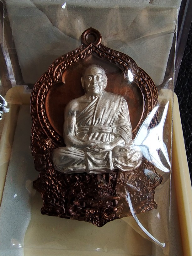 1200.-เหรียญนั่งพานสร้างบารมี พระมหาสุรศักดิ์ วัดประดู่ฯ จ.สมุทรสงคราม ปี2564 เนื้อนวะหน้ากากเงินno.2505