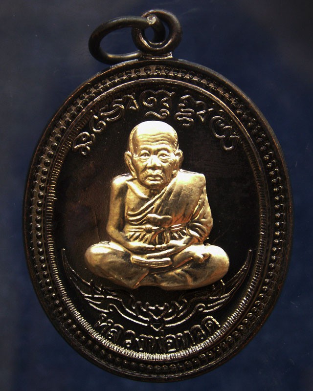 กรรมการ !!! เลข 112...เหรียญหลวงปู่ทวด หลังพ่อท่านเขียว วัดห้วยเงาะ รุ่นกิตติคุโณ 82 เนื้อทองแดงรมดำหน้า-หลังอัลปาก้า โค้ด-เลข พร้อมกล่องเดิม พ.ศ. 2553 สร้างแจกกรรมการ 999 องค์