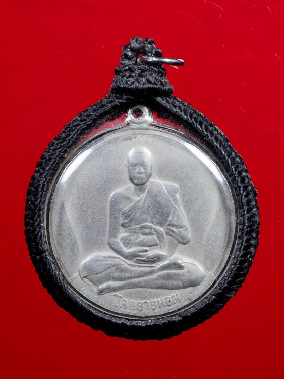 2900.-เหรียญจิ๊กโก๋ใหญ่หลวงพ่อเงินวัดดอนยายหอม เนื้ออัลปาก้า ปี2511 องค์ที่4
