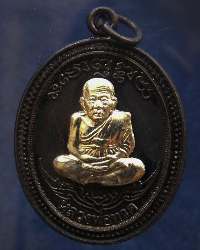 กรรมการ !!! เลข 175...เหรียญหลวงปู่ทวด หลังพ่อท่านเขียว วัดห้วยเงาะ รุ่นกิตติคุโณ 82 เนื้อทองแดงรมดำหน้า-หลังอัลปาก้า โค้ด-เลข พร้อมกล่องเดิม พ.ศ. 2553 สร้างแจกกรรมการ 999 องค์