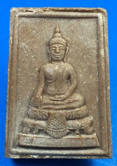 เริ่มแดงแรก 100-.พระสมเด็จฐานผ้าทิพย์ หลัง ภปร. วัดดอนเจดีย์ จ.สุพรรณบุรี ปี 2516